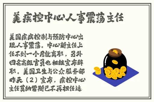 公交激战程柔雪